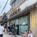 능동2 | [용산맛집] 내돈내산 줄서는식당2 출연한 능동미나리 신용산점 오픈런 웨이팅 후기 🎶