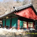 수도장 이미지