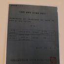 나리노유메 이미지