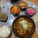 미락해장국 | 퇴근길에 또 생각나는 그 맛, 아산 탕정 한들물빛 미락 감자탕 솔직후기