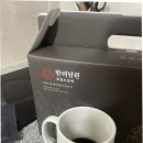 한려유통 | 올인원비타민 하루 한 포로 챙긴 후기