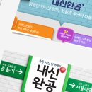 두름로 1길 이미지