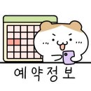 얏호캠핑장 이미지