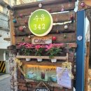 수유342