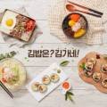 김가네 방학역점