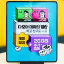 가족모바일 이미지