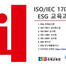 아이에스비 이미지