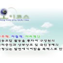 협동조합오이코스 이미지