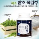 오행생식 - 동구 | 오행생식