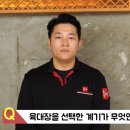 육대장 하늘도시점