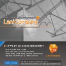 라니주 이미지