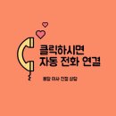 탑동에서 매탄동까지 수원용달이사 후기맛집