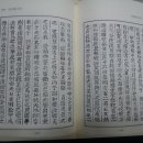 안음(安崟,1622~1685)의 행장(行狀) : 민진후(閔鎭厚) 이미지