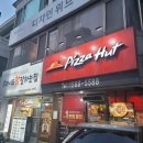 둔산검도관