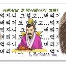 엘릭서월드