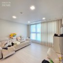 하대동152 | 데코인홈 부산 커튼 퀸즈W 영도 오션프런트, 이쁜커튼으로만 인테리어했어요 (시공후기)