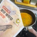 제품후기 | 추어탕밀키트, 아버지의 몸보신 보양식 간편식 추천 진한 추어탕