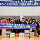 무안스포츠파크 야구장 이미지