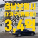 주교1리 마을회관 이미지