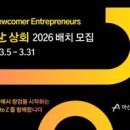 주식회사 돌봄사회서비스센터 비석세스