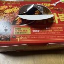 꾸부라꼬숯불두마리치킨 이미지