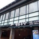 참설농탕 이미지