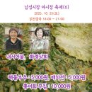 화령상회