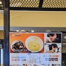 명신반점 이미지