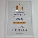 또스트(TTOAST) 이미지