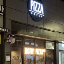 경기광주 태전고산 힙한 피자가게 맥플라이 피자에서 페퍼로니 피자 포장해왔어요.