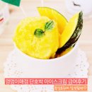멍멍이매점
