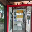 하삼동창원남산 네이버블로그