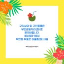 주식회사하이푸드 네이버블로그