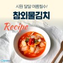 달달키친 이미지