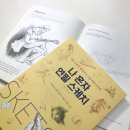 연필스케치 이미지