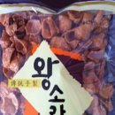 왕소라