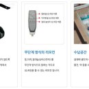 다나의료기 이미지