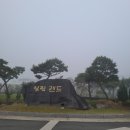 한국의정연수원 이미지