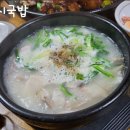 신정동왕족발 이미지