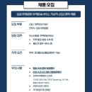 국제여객㈜ 이미지