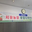 심농교육원 네이버블로그