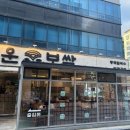 보쌈의 맛 이미지