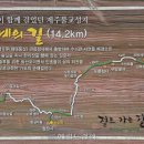 효성자원㈜ | 잠들지 않는 한라산! 제주 불교의 중심 관음사 [정용식의 내마음대로 사찰여행 비경 100선]/헤럴드경제