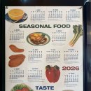 선물출구 제이씨공원점 | 올림픽공원 맛집 럭켓 신메뉴 총정리 (후무스, 쑥버터바, 파르페, 마가리타)