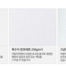 지일인쇄 이미지