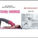 바디닥터달서 이미지