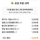 파리바게트경산동부점 이미지