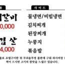 목동우대갈비 네이버블로그