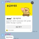 YA호텔 | 도쿄여행 1일차, 에어로케이/스카이라이너/롯폰기/도쿄타워/시부야