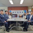 세무법인조은 이미지